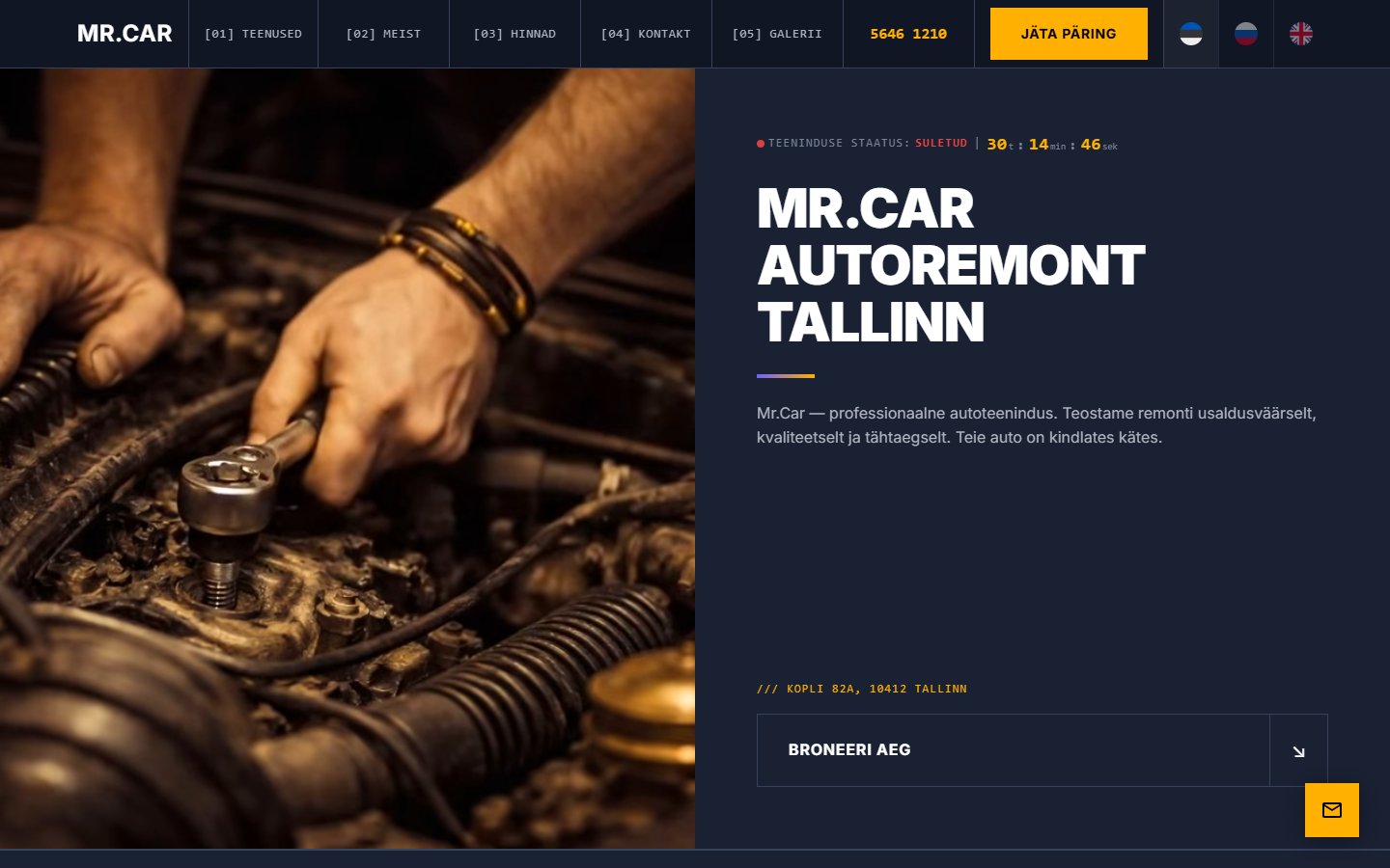 Скриншот сайта Mr.Car
